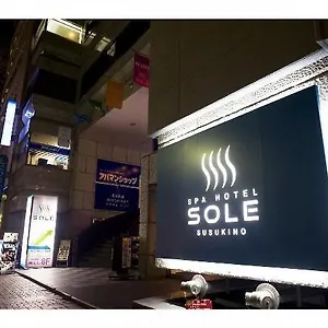 ｓｐａ　ｈｏｔｅｌ　ソーレ　すすきの , 札幌市 日本