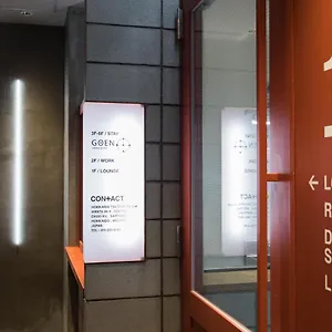 Goen Lounge & , 札幌市 日本