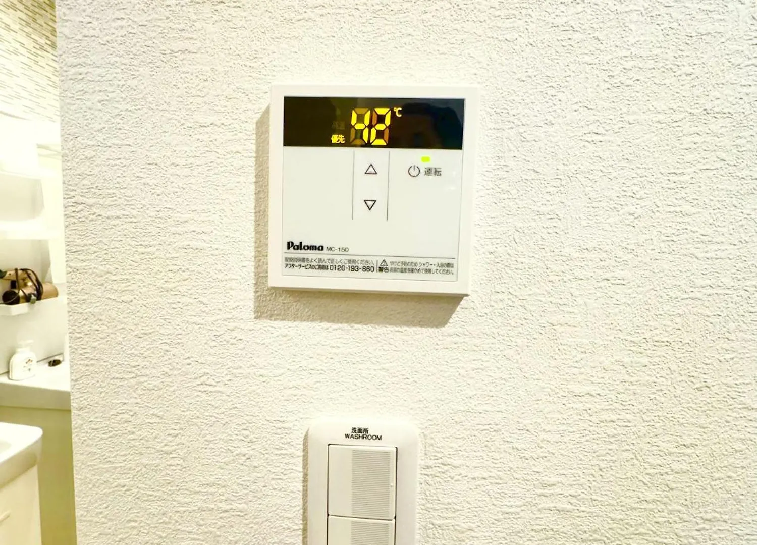 ゲストハウス 東京都足立区青井 一軒家のワンルーム セルフチェックイン