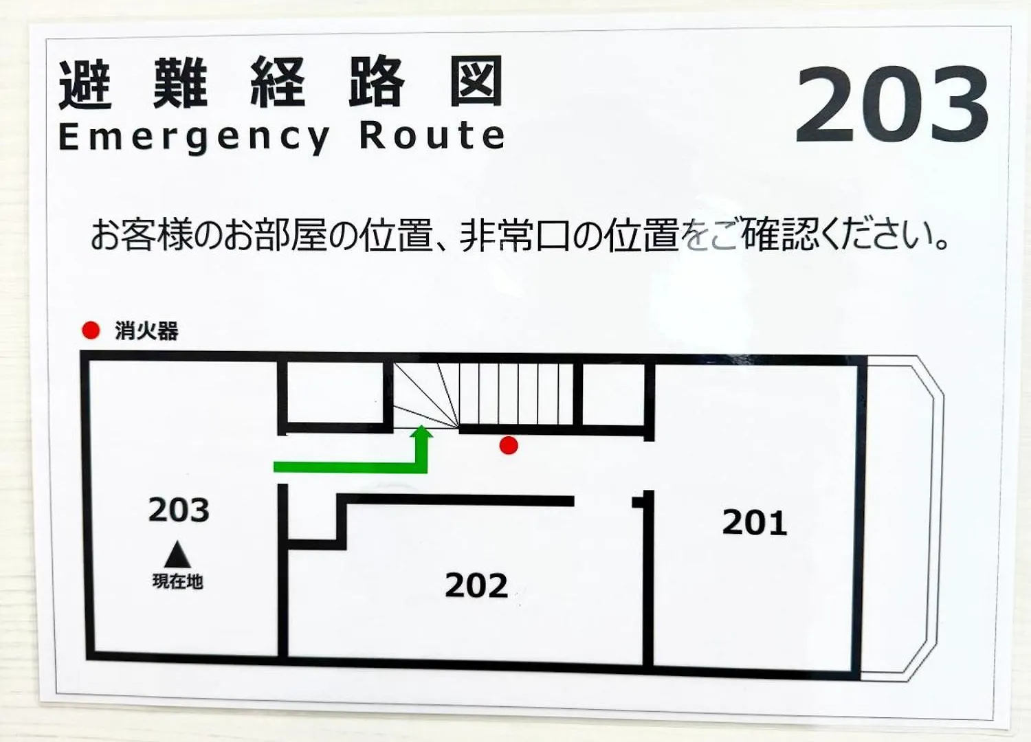 東京都足立区青井 一軒家のワンルーム セルフチェックイン 0*, 東京都