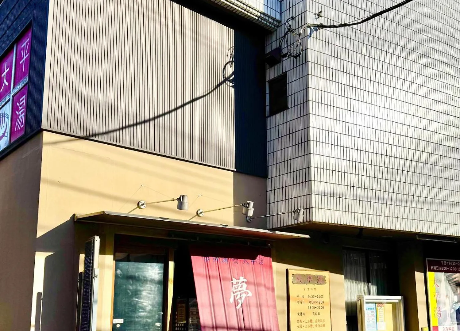 東京都足立区青井 一軒家のワンルーム セルフチェックイン 0*, 東京都