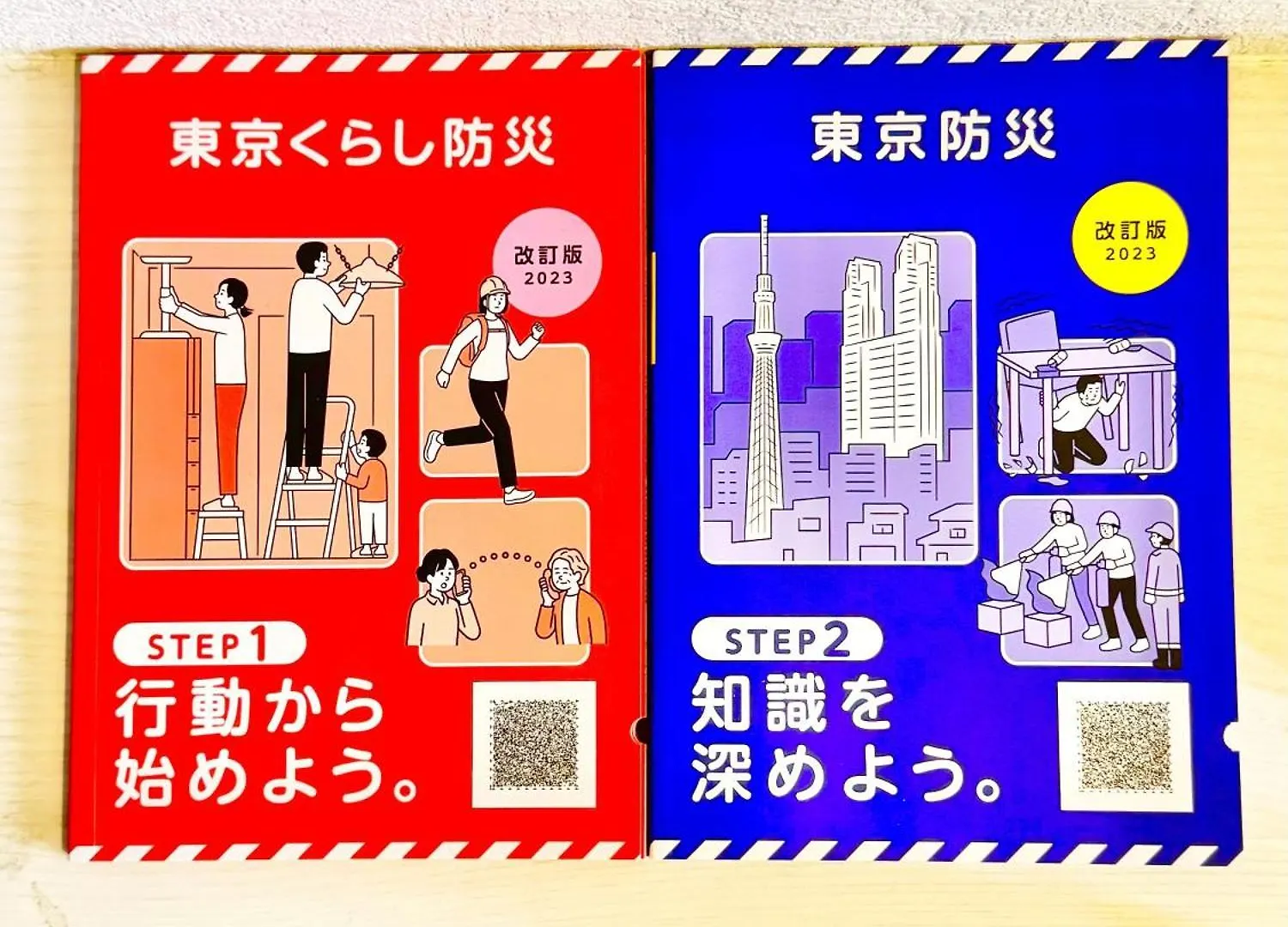 ゲストハウス 東京都足立区青井 一軒家のワンルーム セルフチェックイン 日本