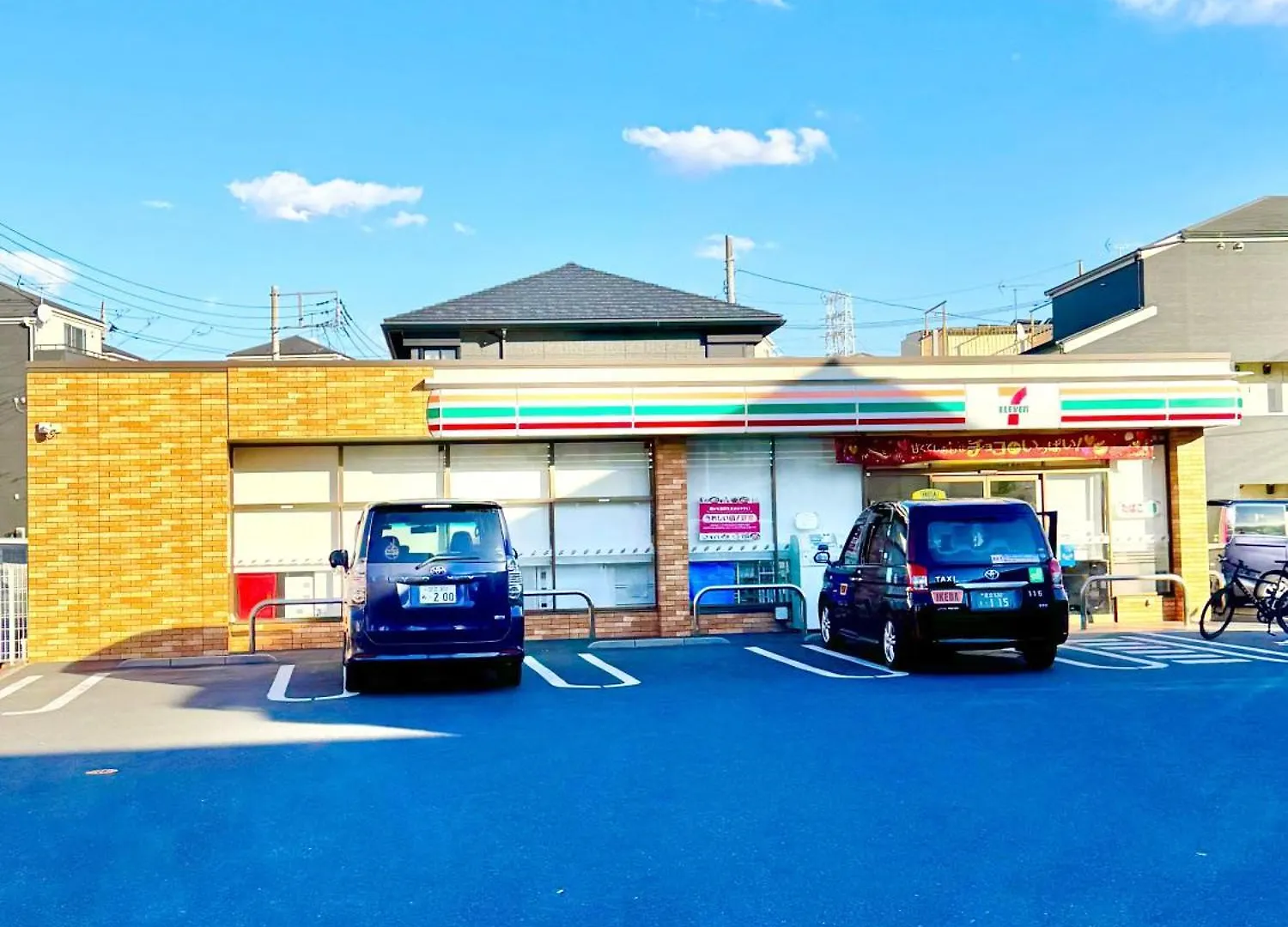 ゲストハウス 東京都足立区青井 一軒家のワンルーム セルフチェックイン