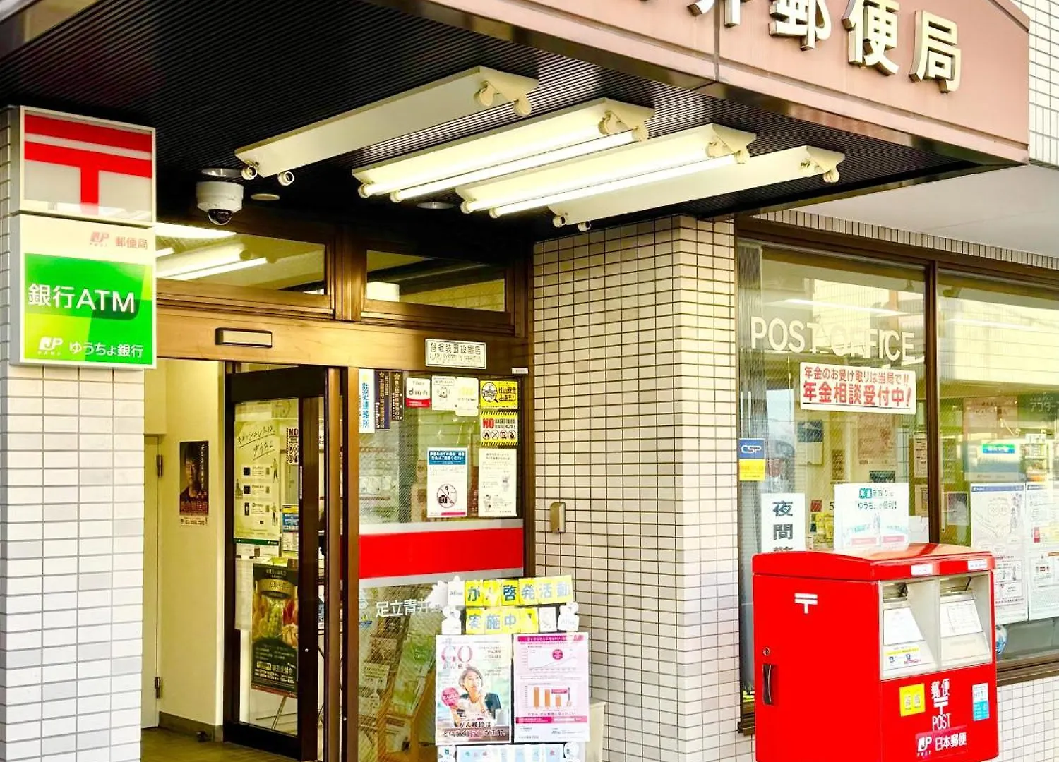東京都足立区青井 一軒家のワンルーム セルフチェックイン 日本