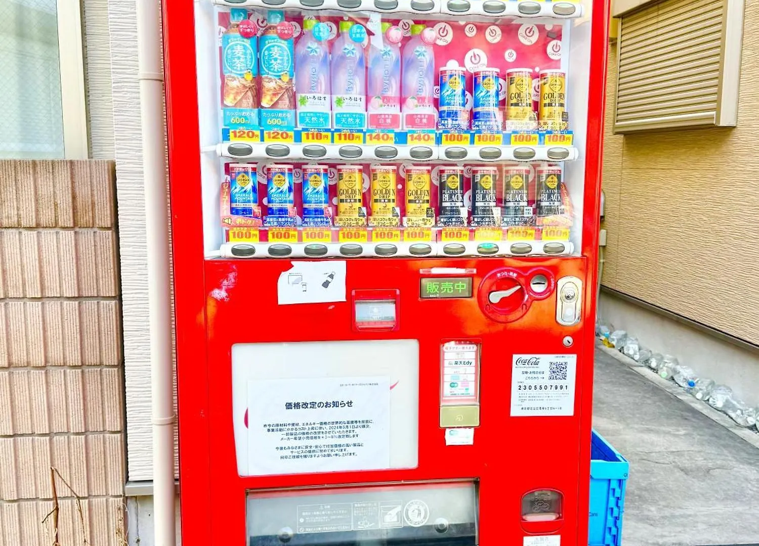 東京都足立区青井 一軒家のワンルーム セルフチェックイン 0*, 東京都 日本