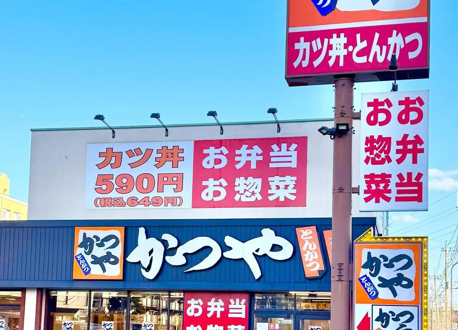 東京都足立区青井 一軒家のワンルーム セルフチェックイン