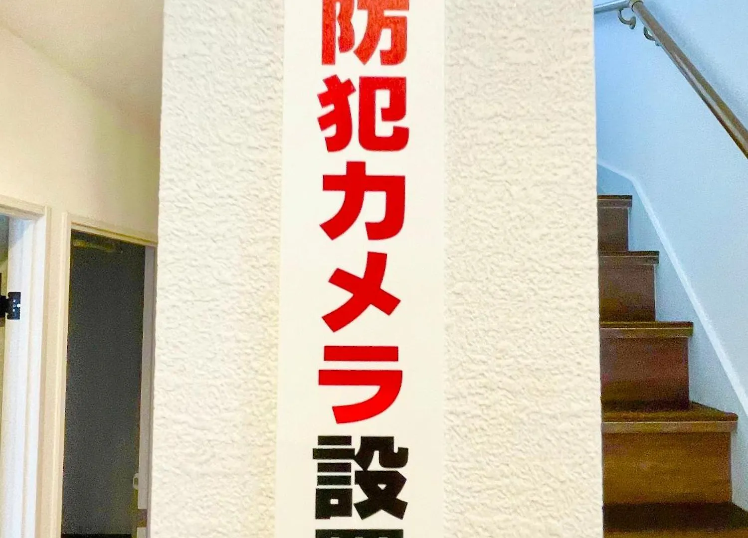 ゲストハウス 東京都足立区青井 一軒家のワンルーム セルフチェックイン