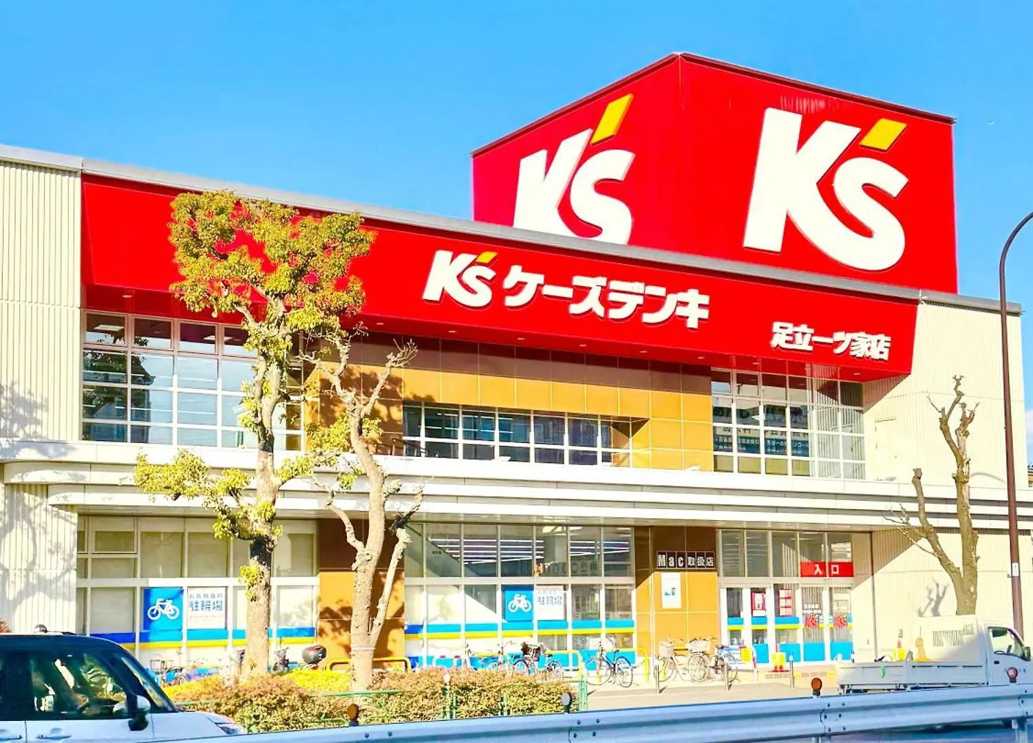 東京都足立区青井 一軒家のワンルーム セルフチェックイン 日本